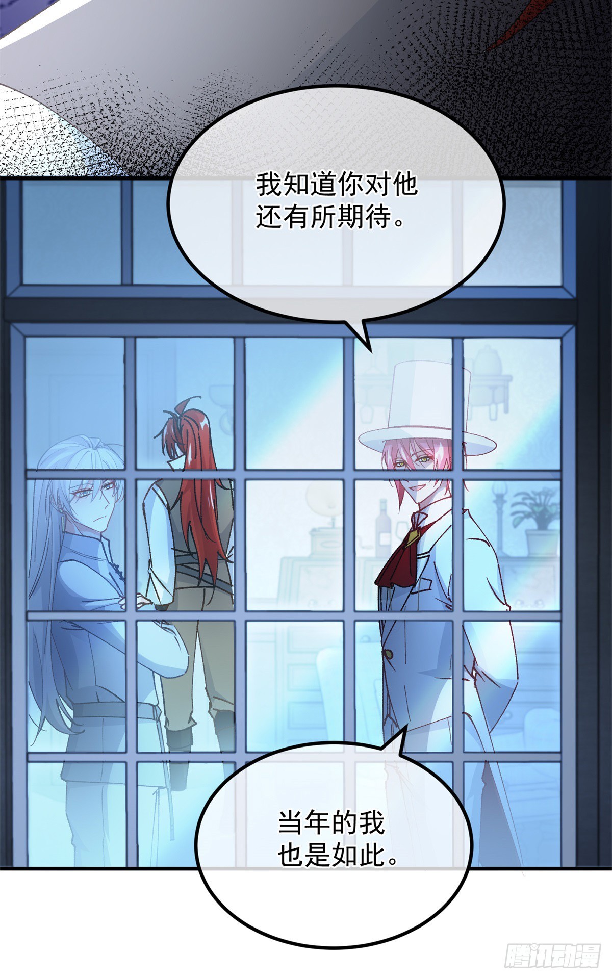 第143话 联合-第144话
