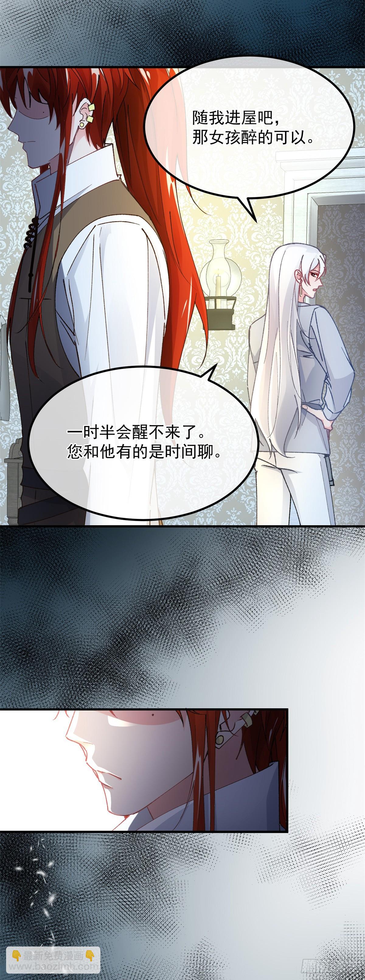 第143话 联合-第144话