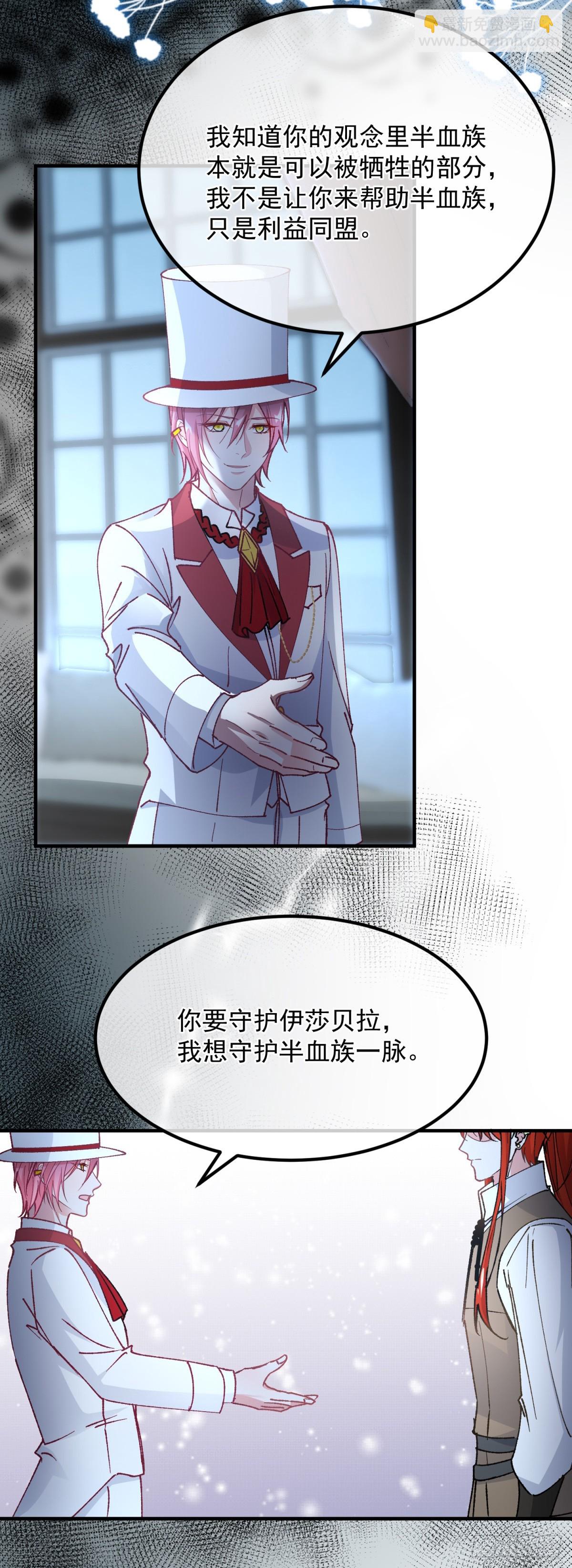 第143话 联合-第144话
