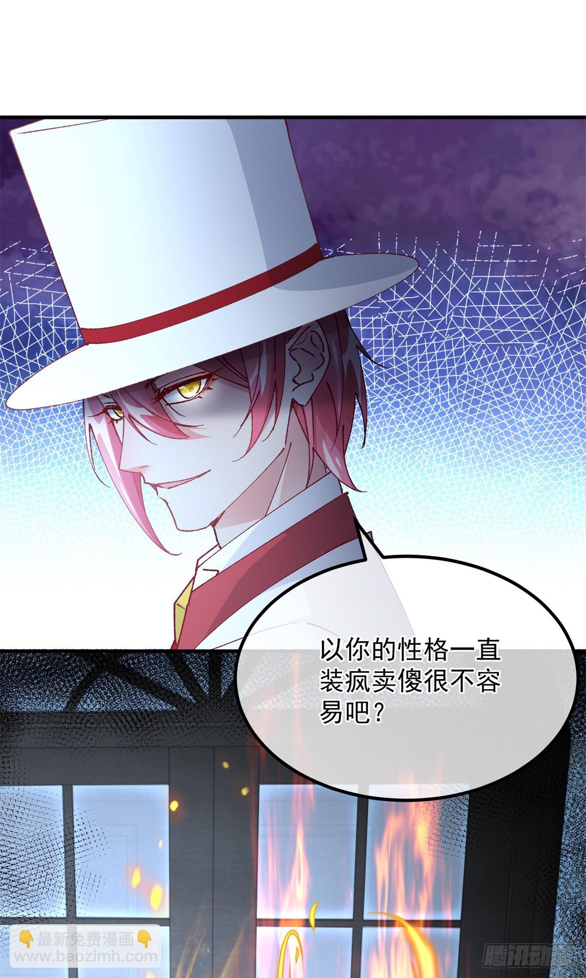 第143话 联合-第144话