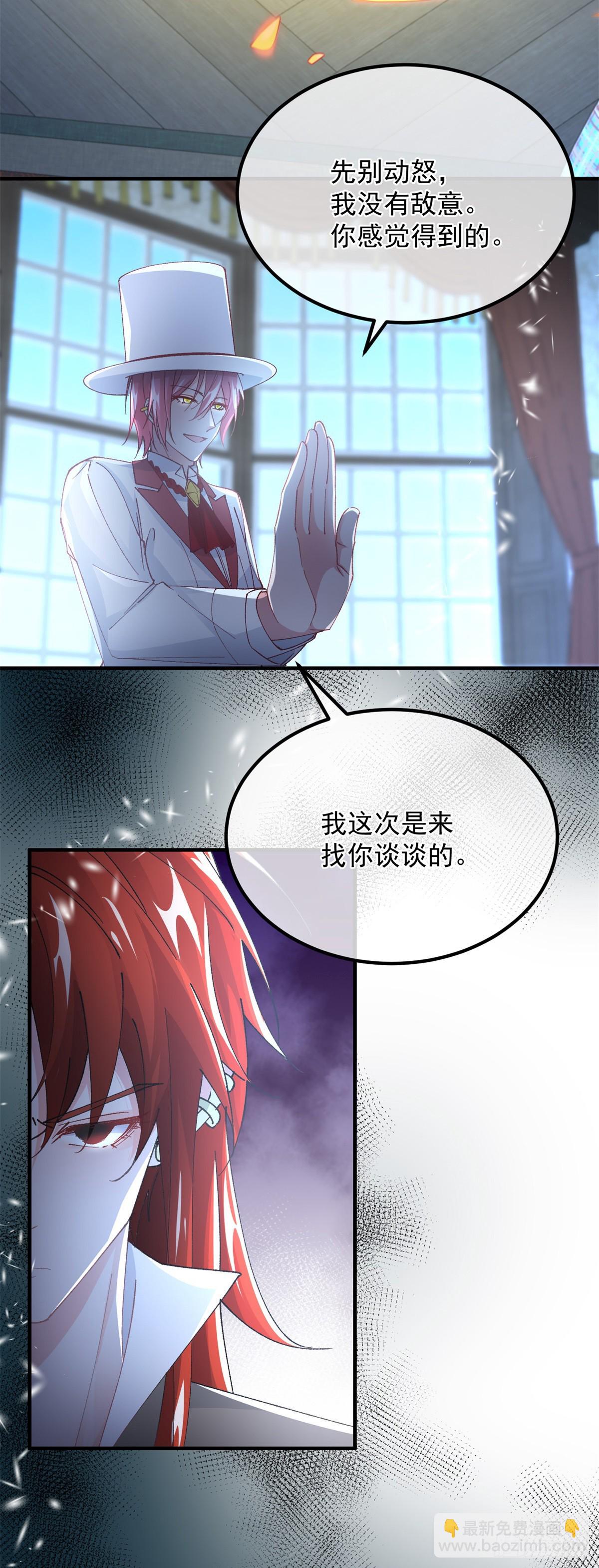 第143话 联合-第144话
