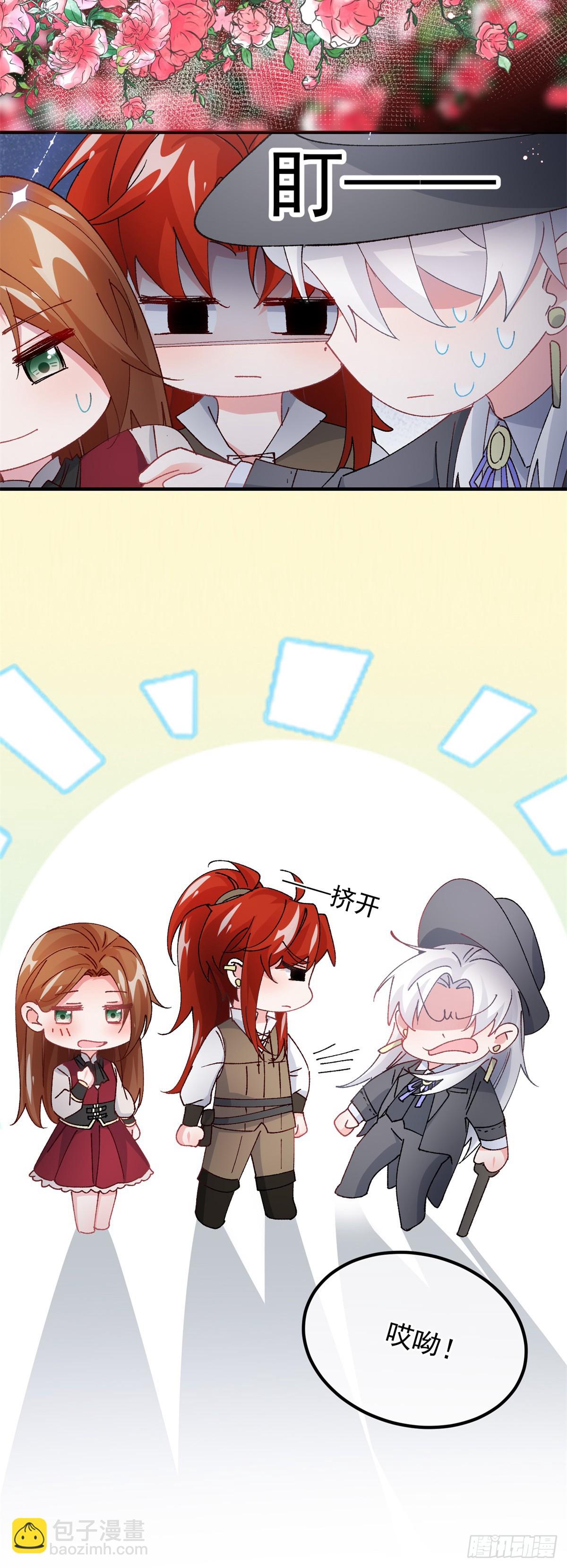 第145话 睡美人-第146话