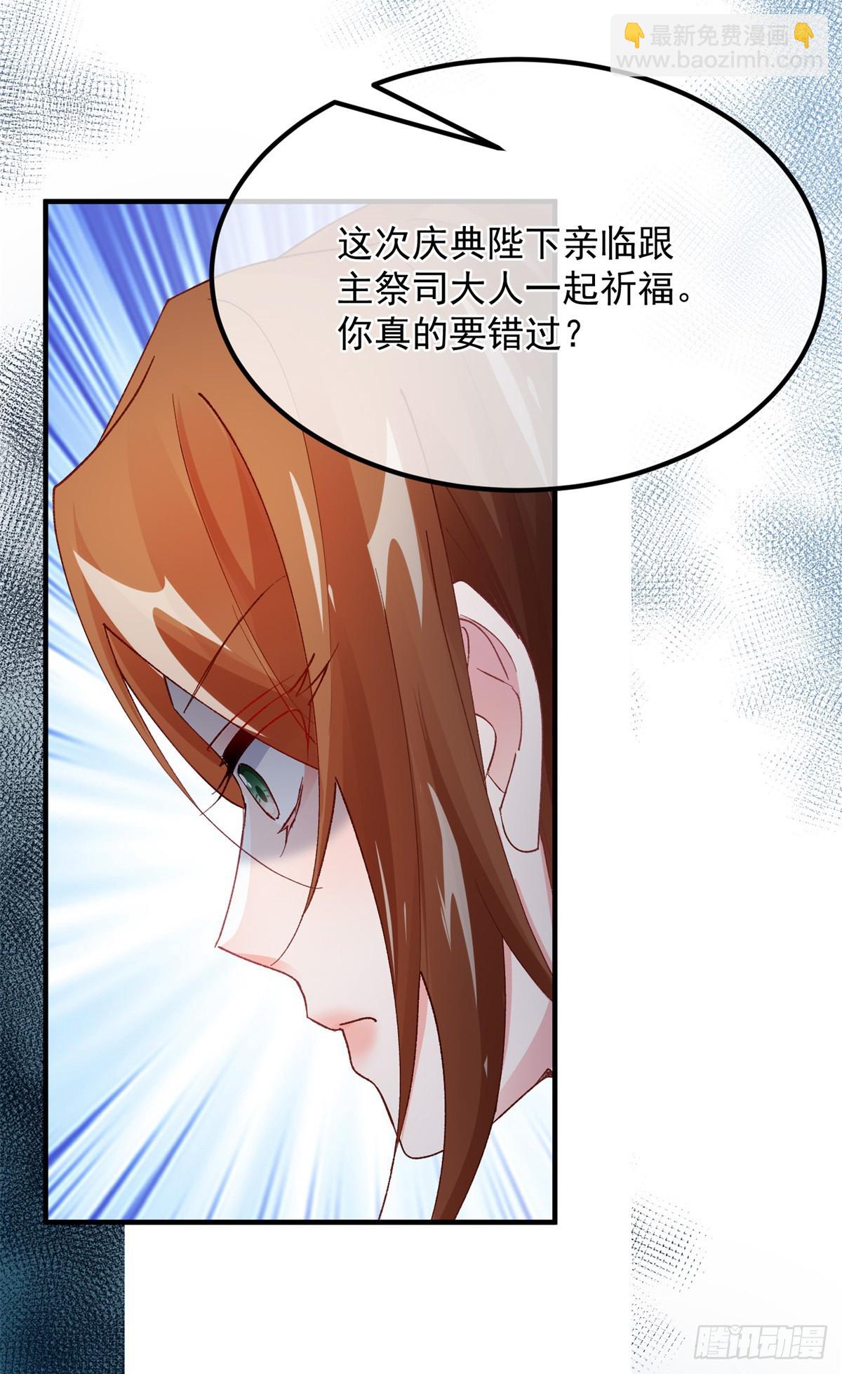 第145话 睡美人-第146话