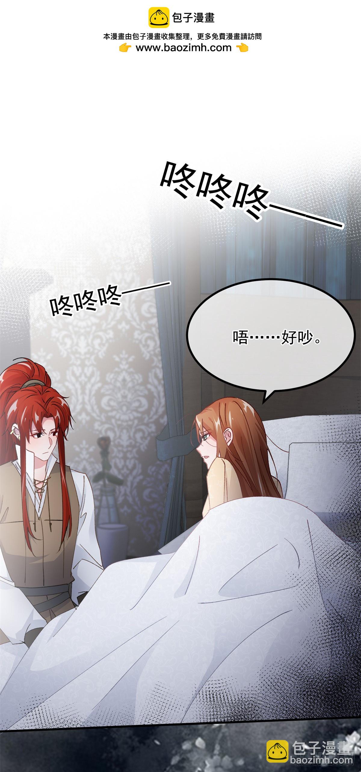 第145话 睡美人-第146话