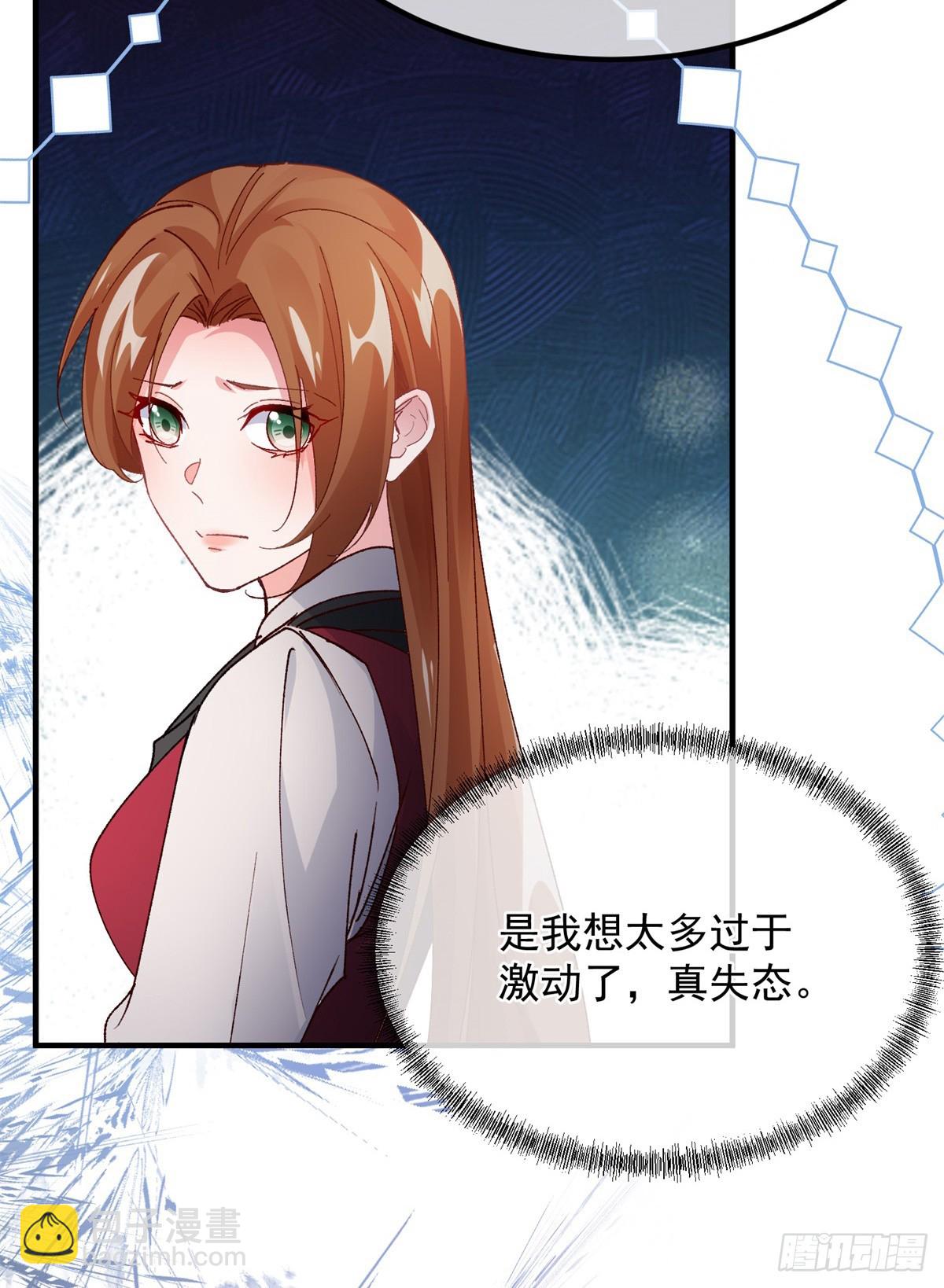 第145话 睡美人-第146话