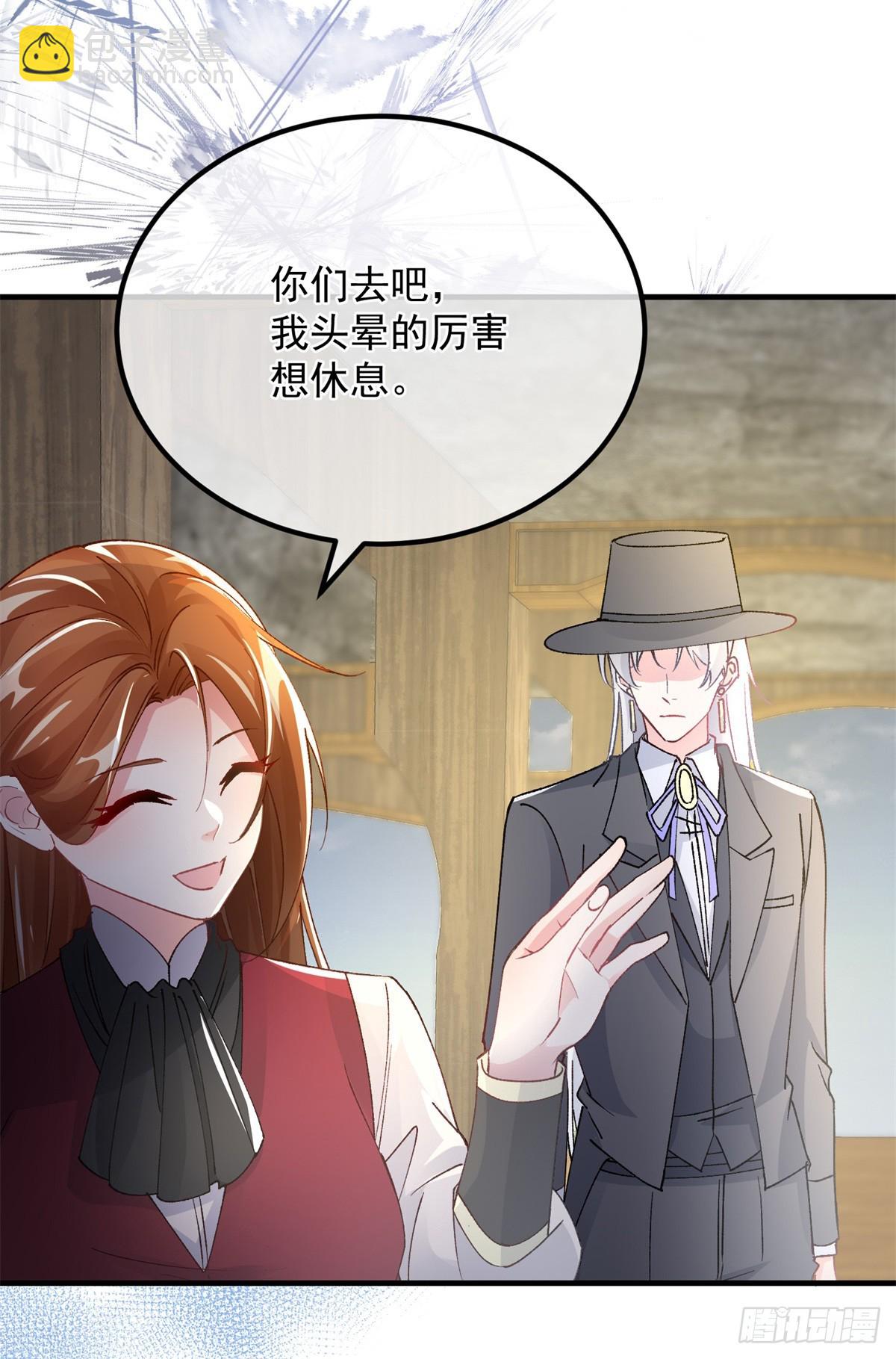 第145话 睡美人-第146话