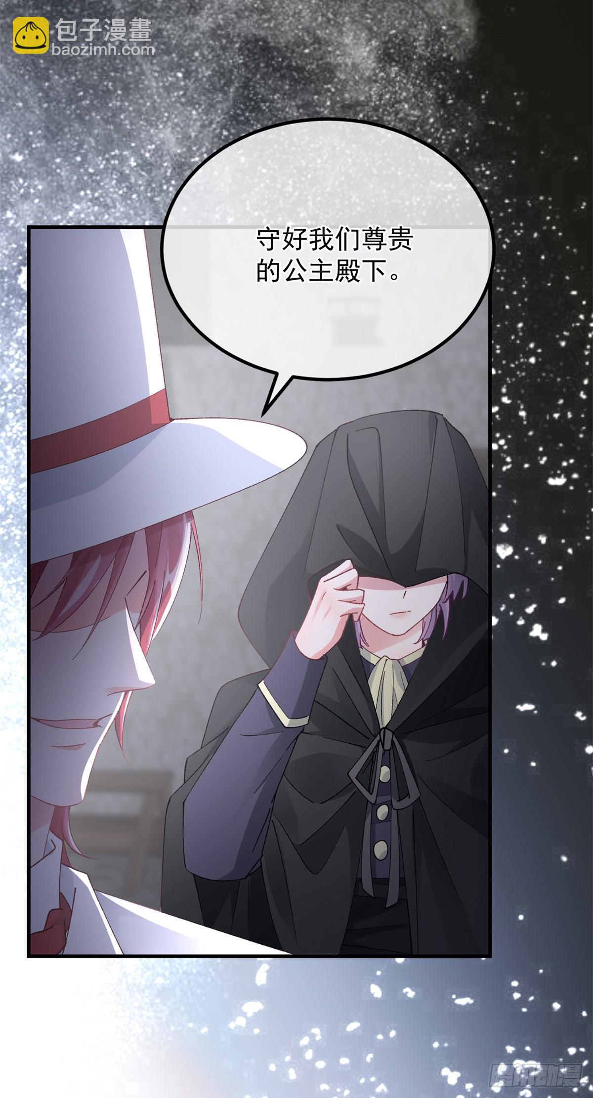 第145话 睡美人-第146话