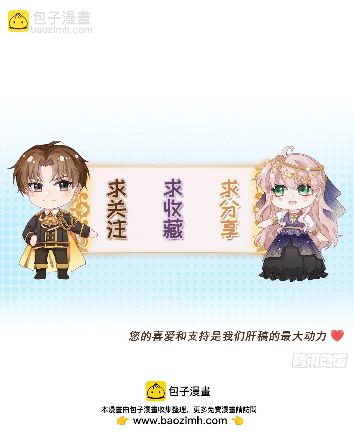 第145话 睡美人-第146话