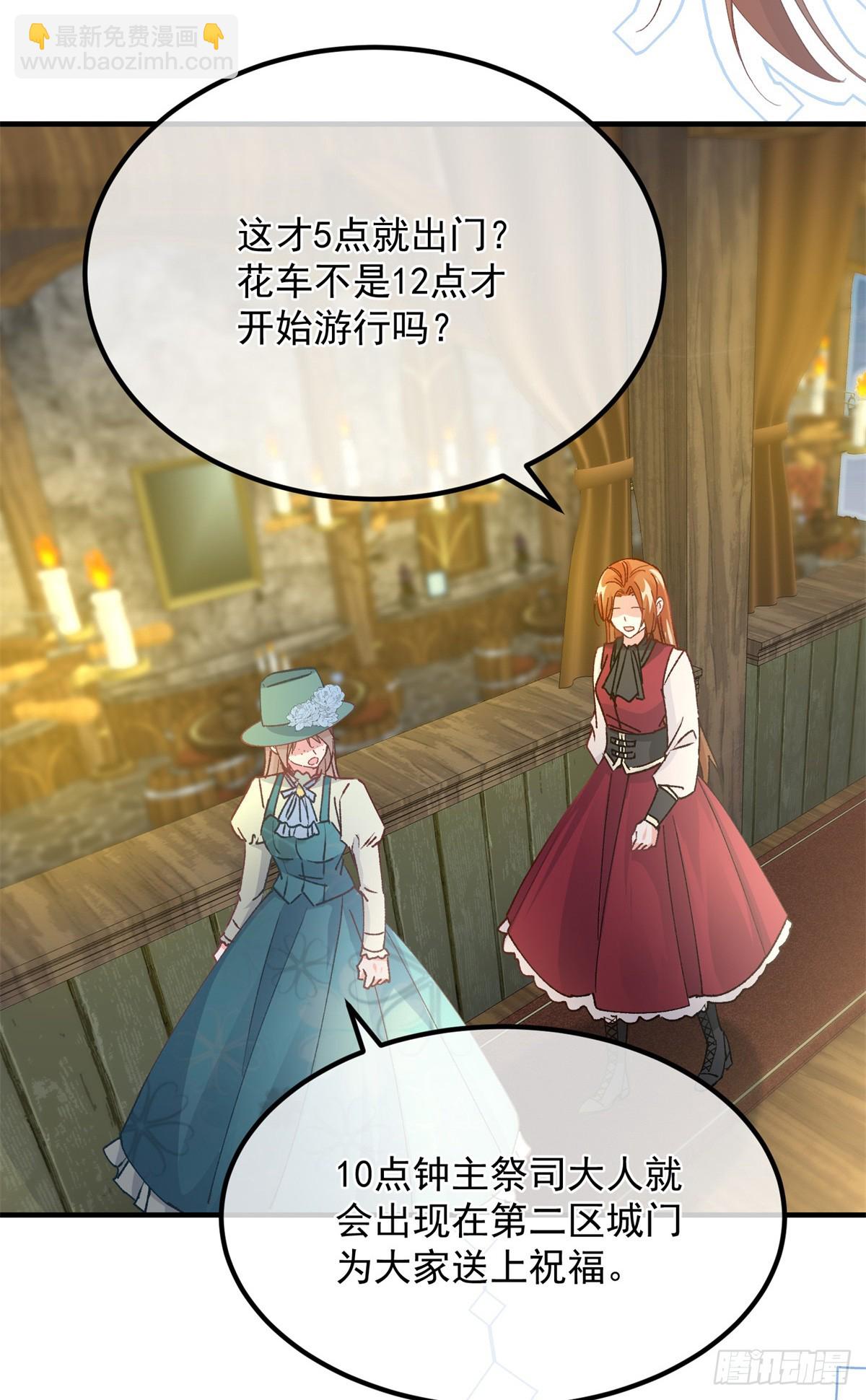 第145话 睡美人-第146话