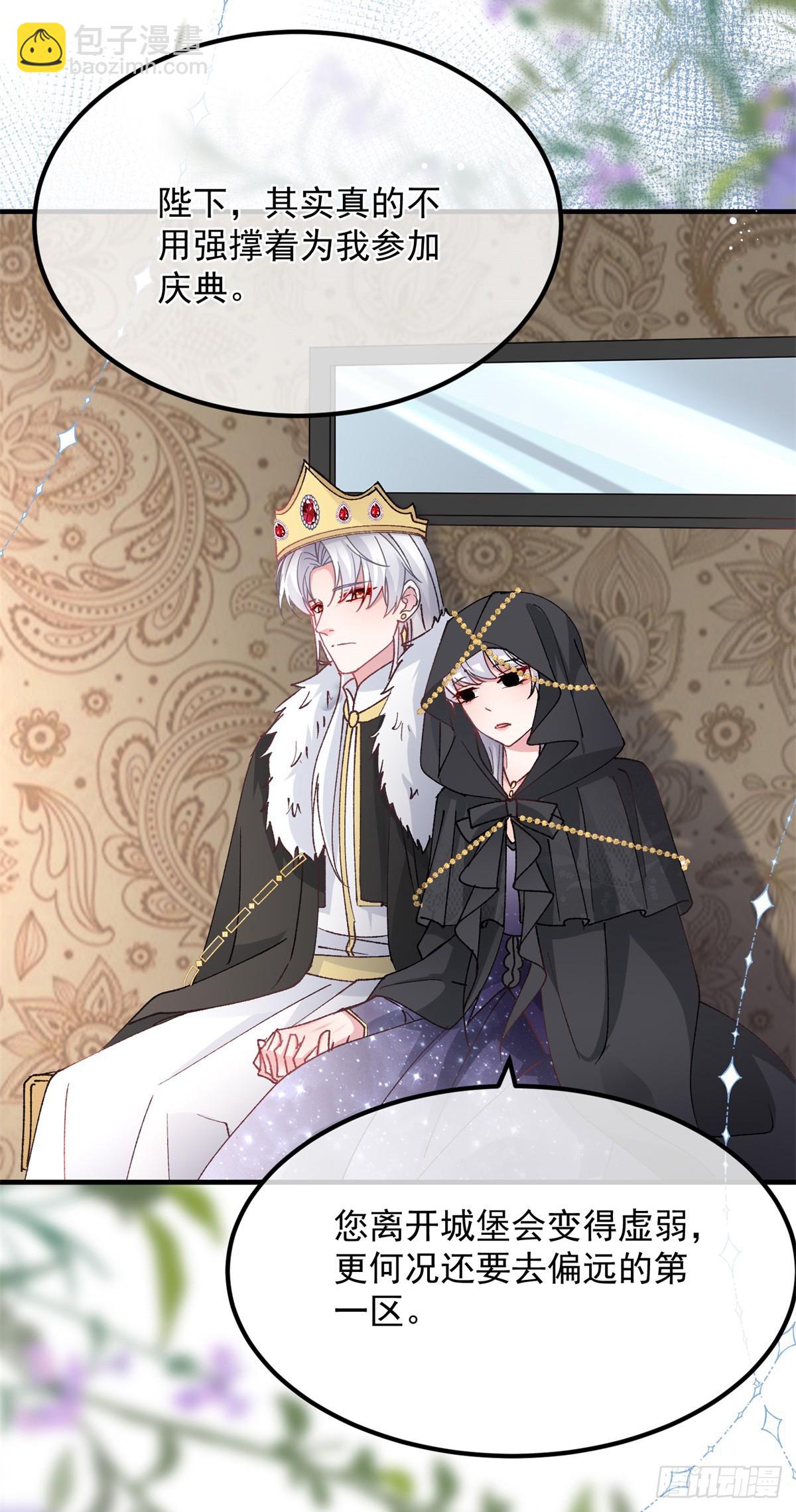 第147话 被混淆的认知-第148话
