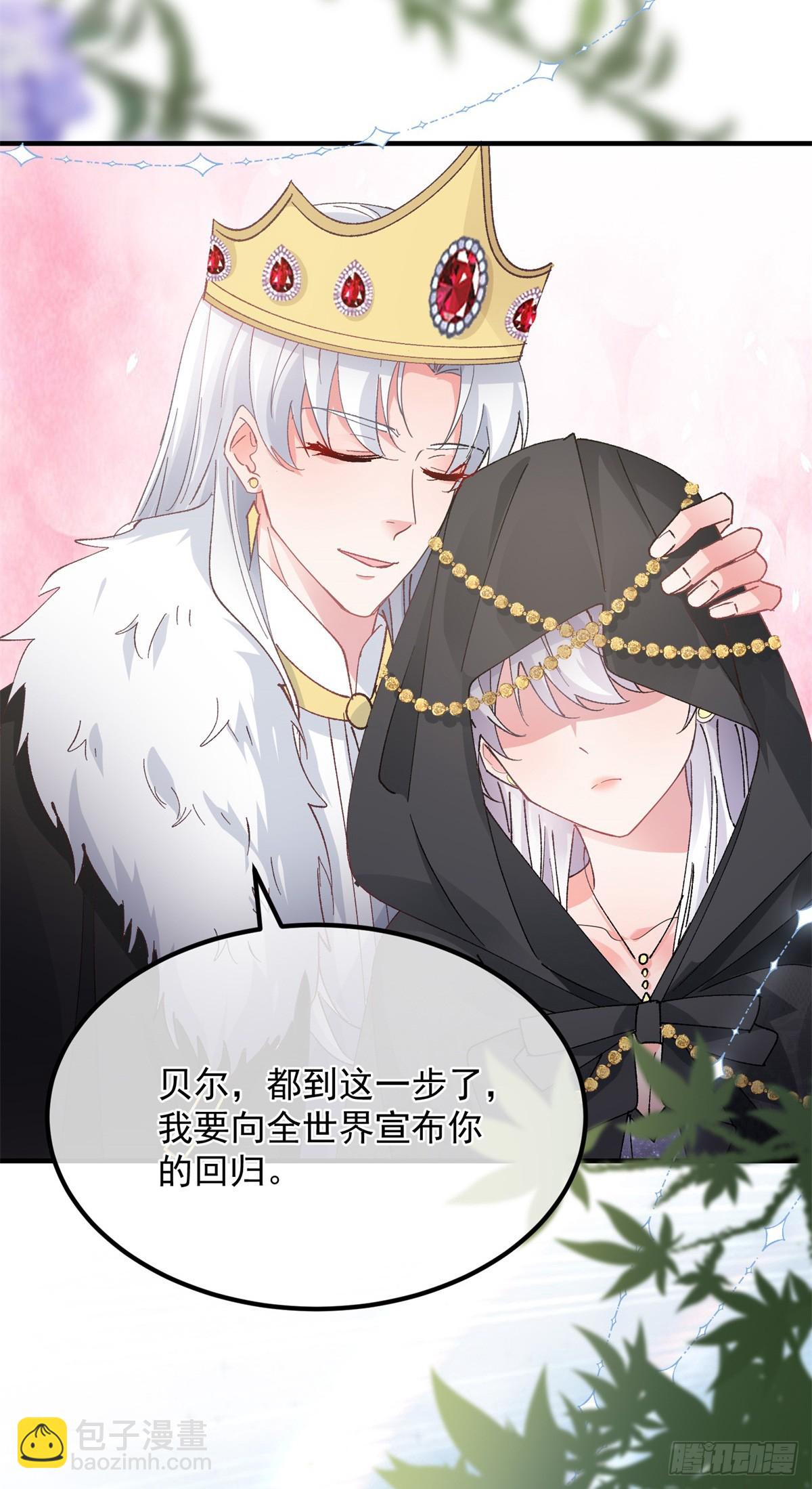 第147话 被混淆的认知-第148话