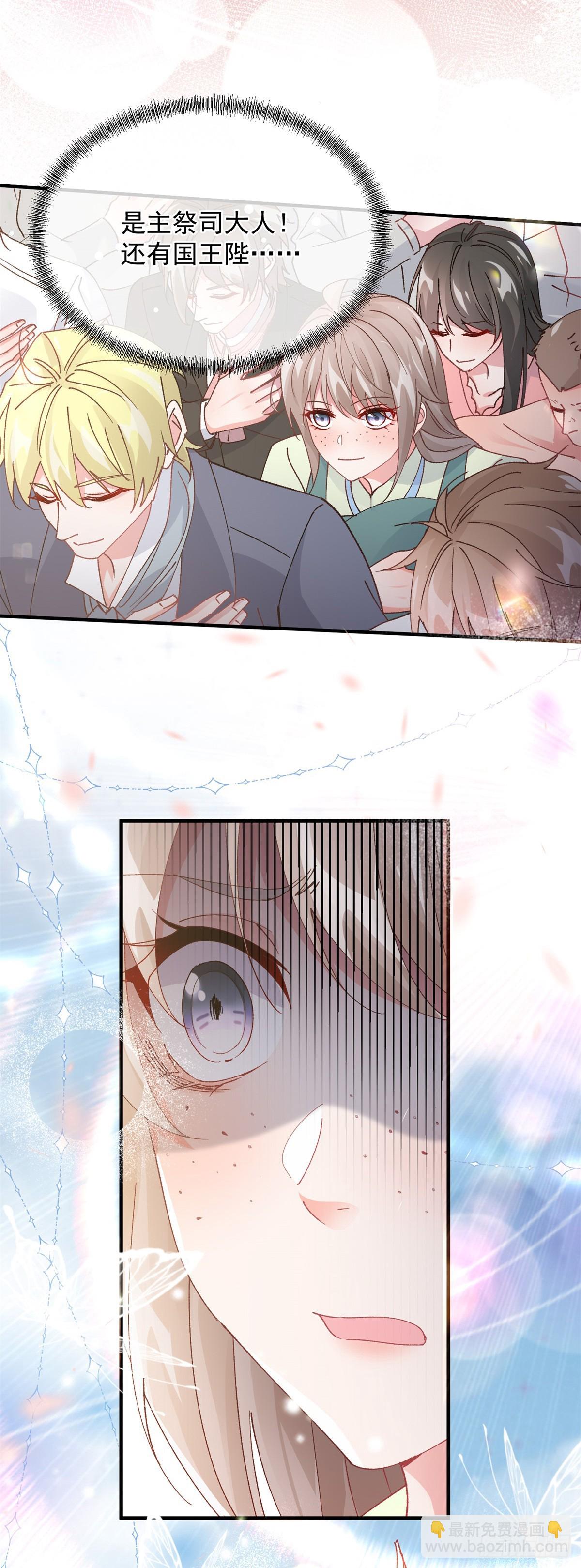 第147话 被混淆的认知-第148话