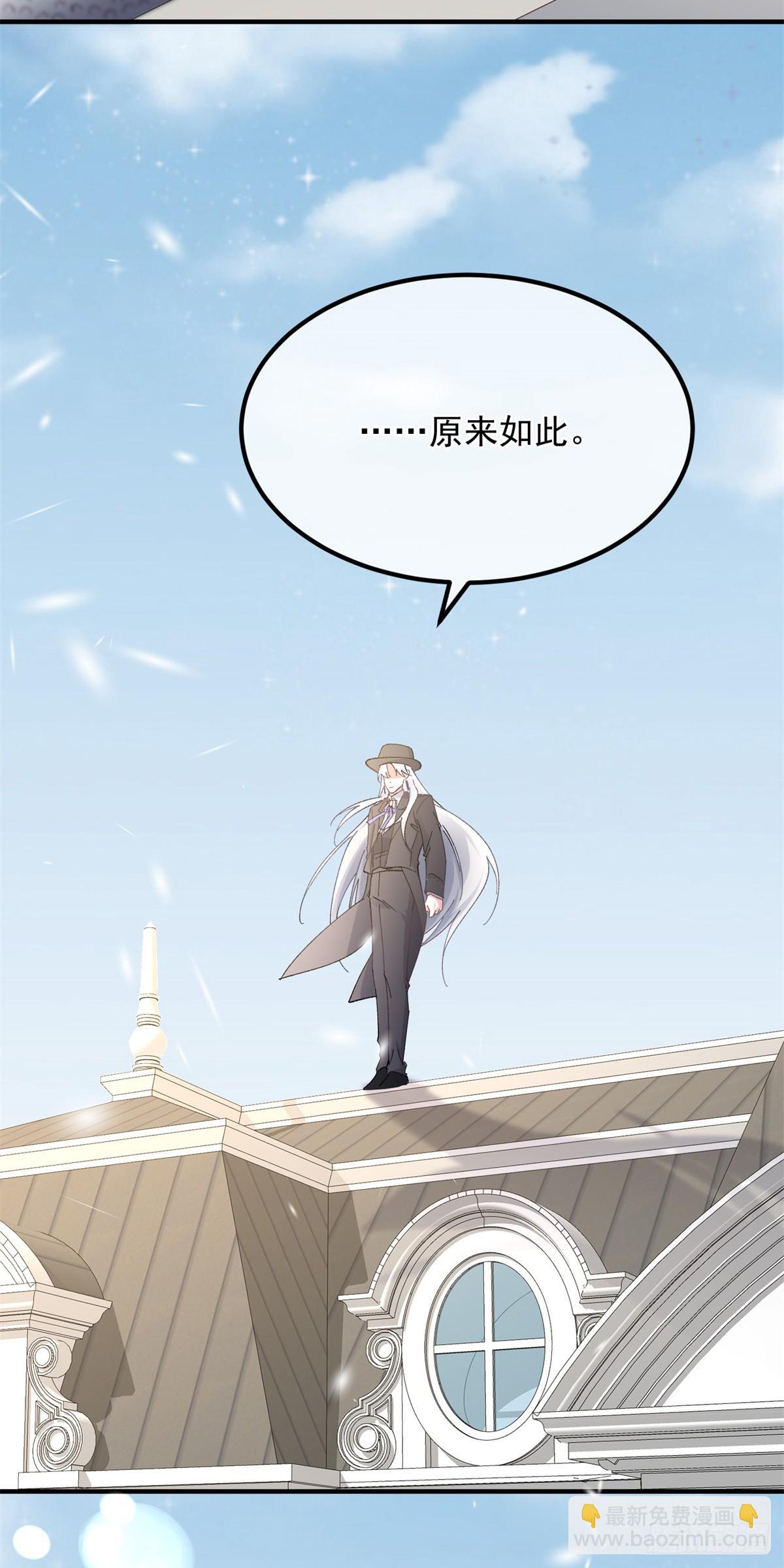 第147话 被混淆的认知-第148话