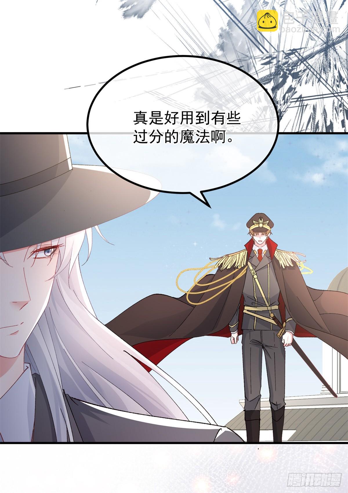 第147话 被混淆的认知-第148话