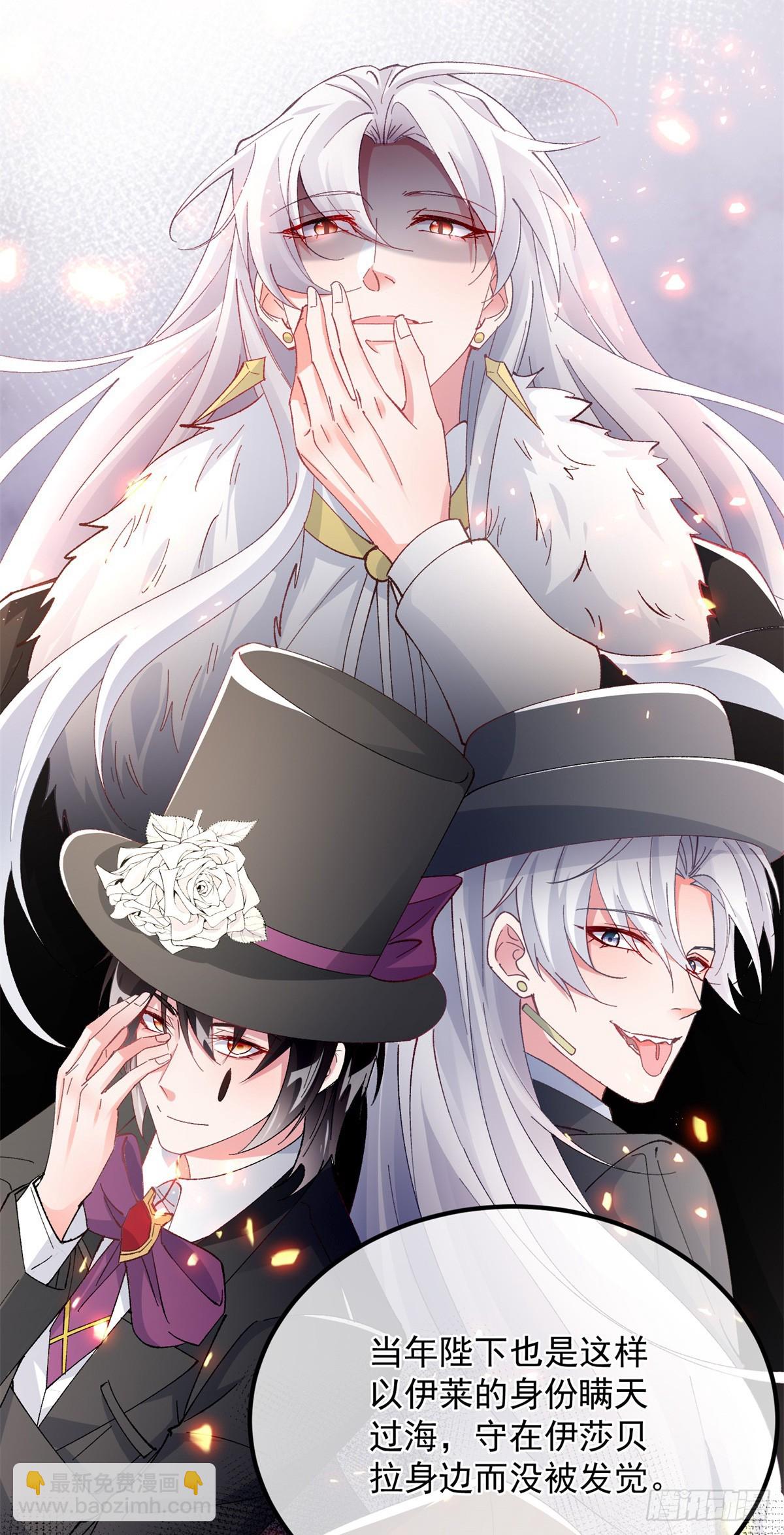 第147话 被混淆的认知-第148话