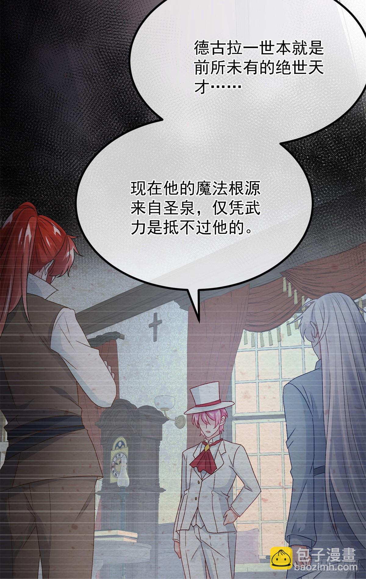 第149话 全部都爱-第150话