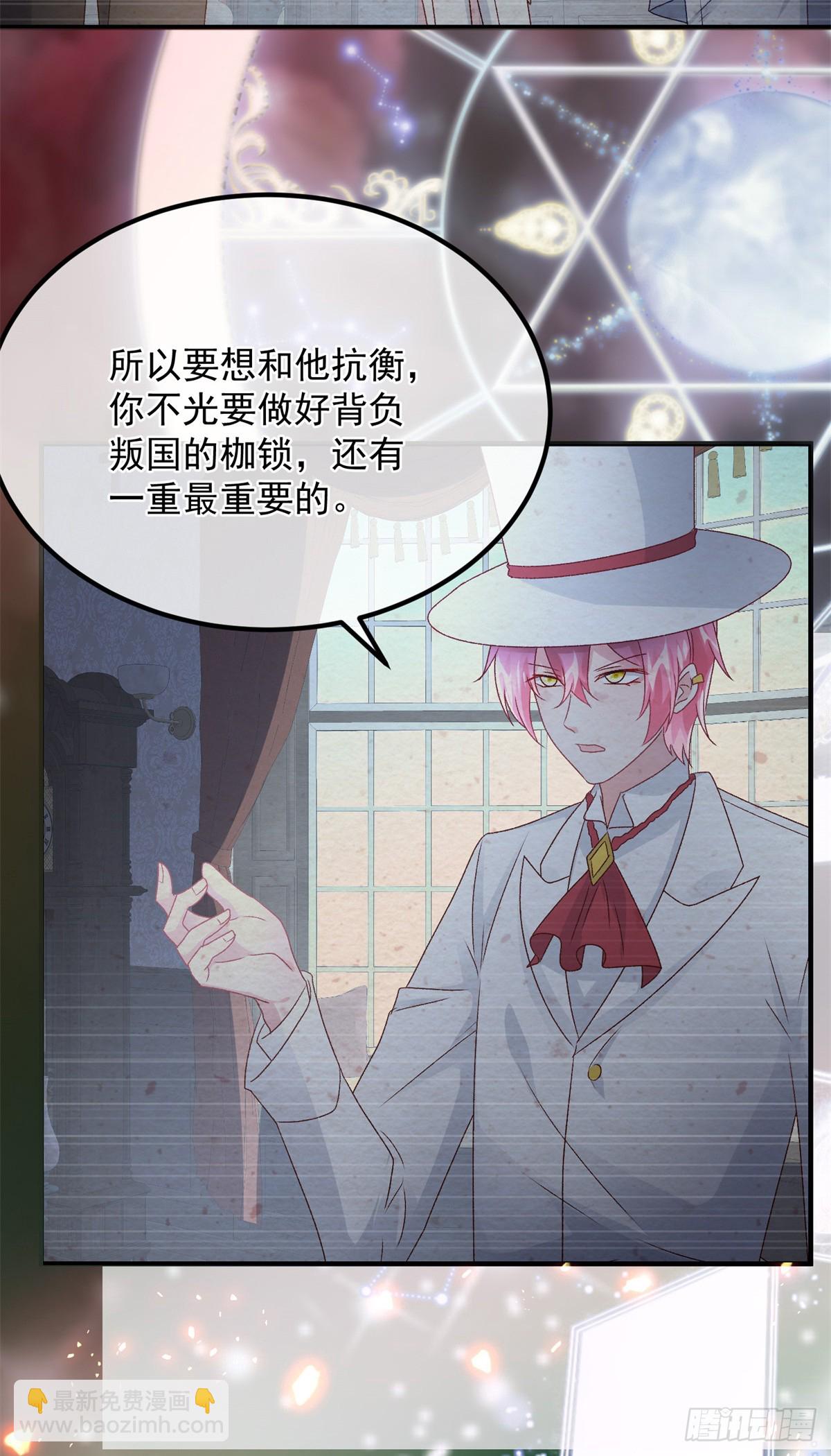 第149话 全部都爱-第150话