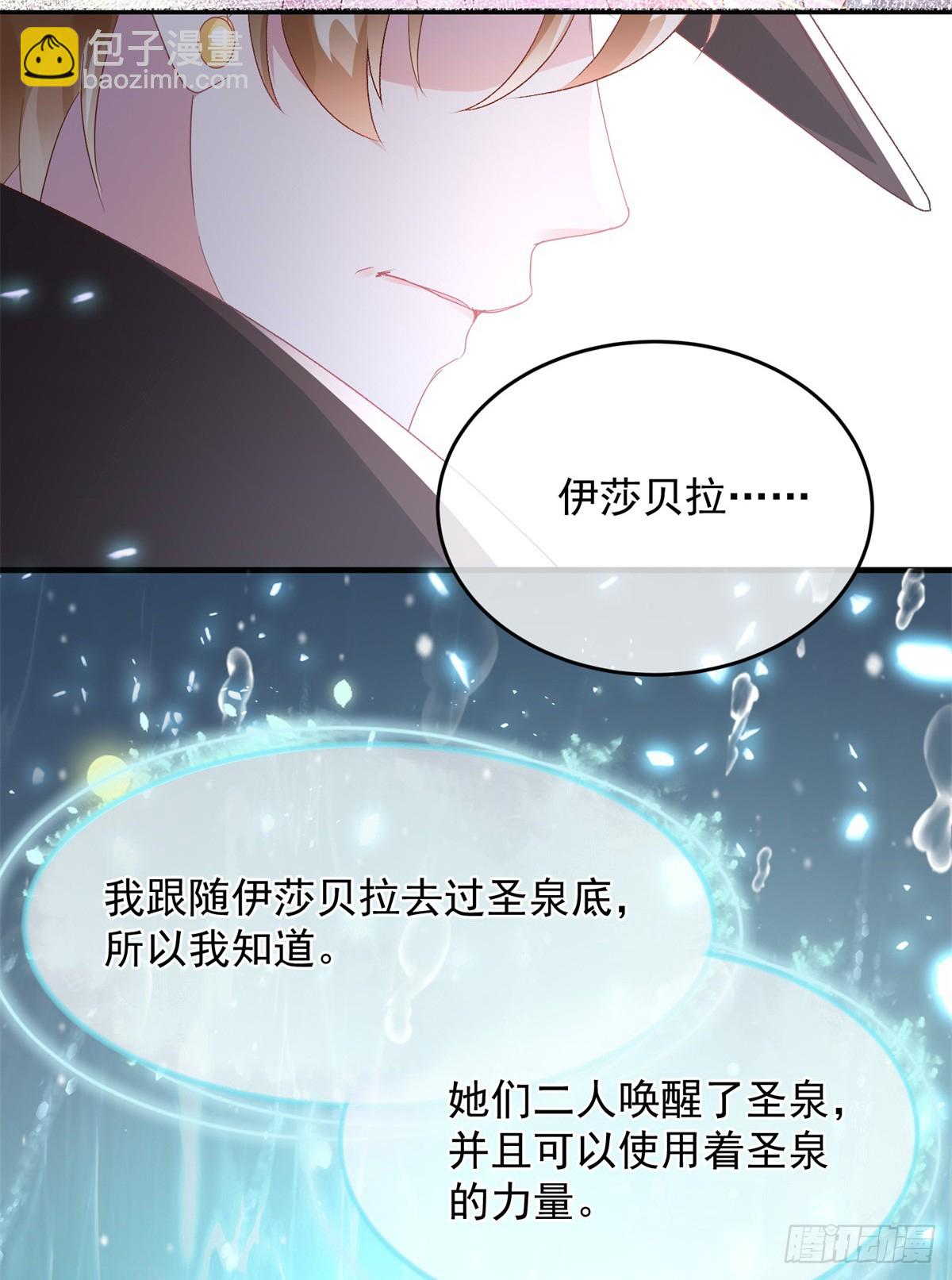 第149话 全部都爱-第150话