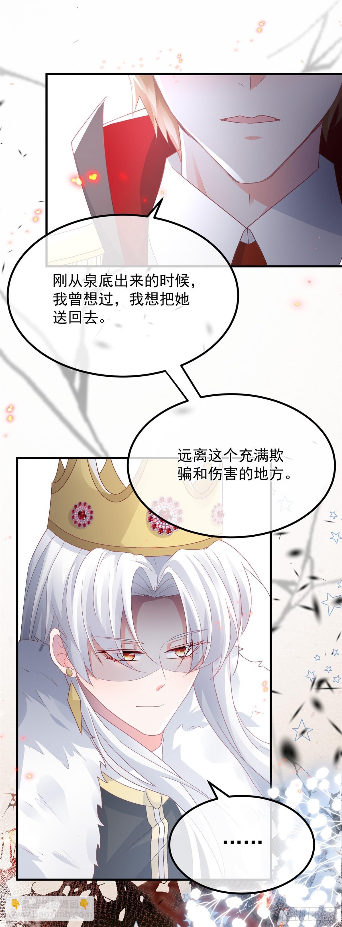 第149话 全部都爱-第150话