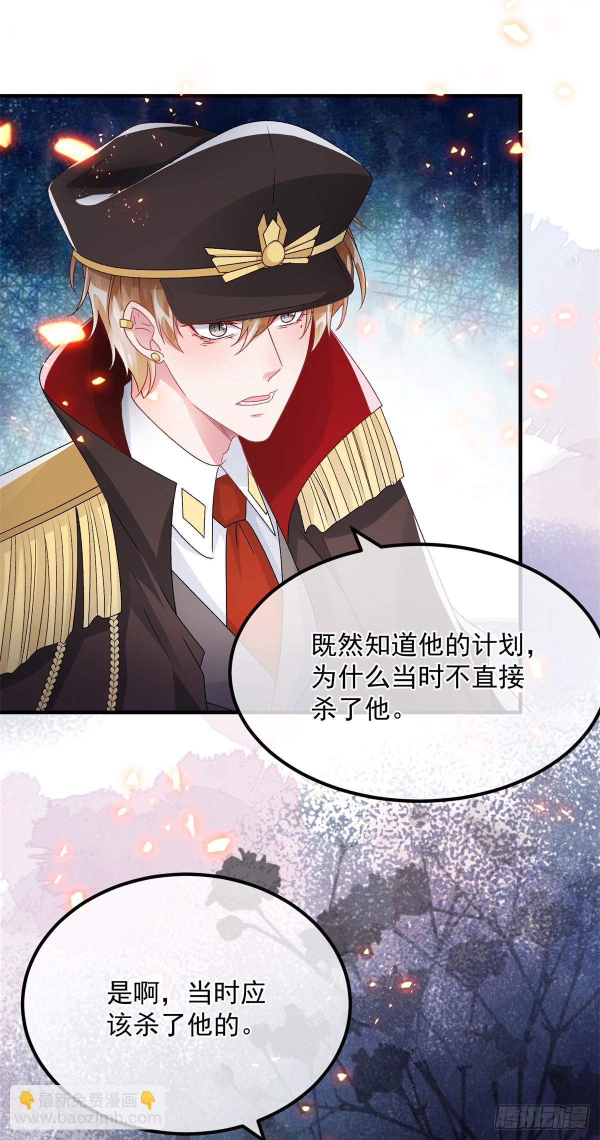 第149话 全部都爱-第150话