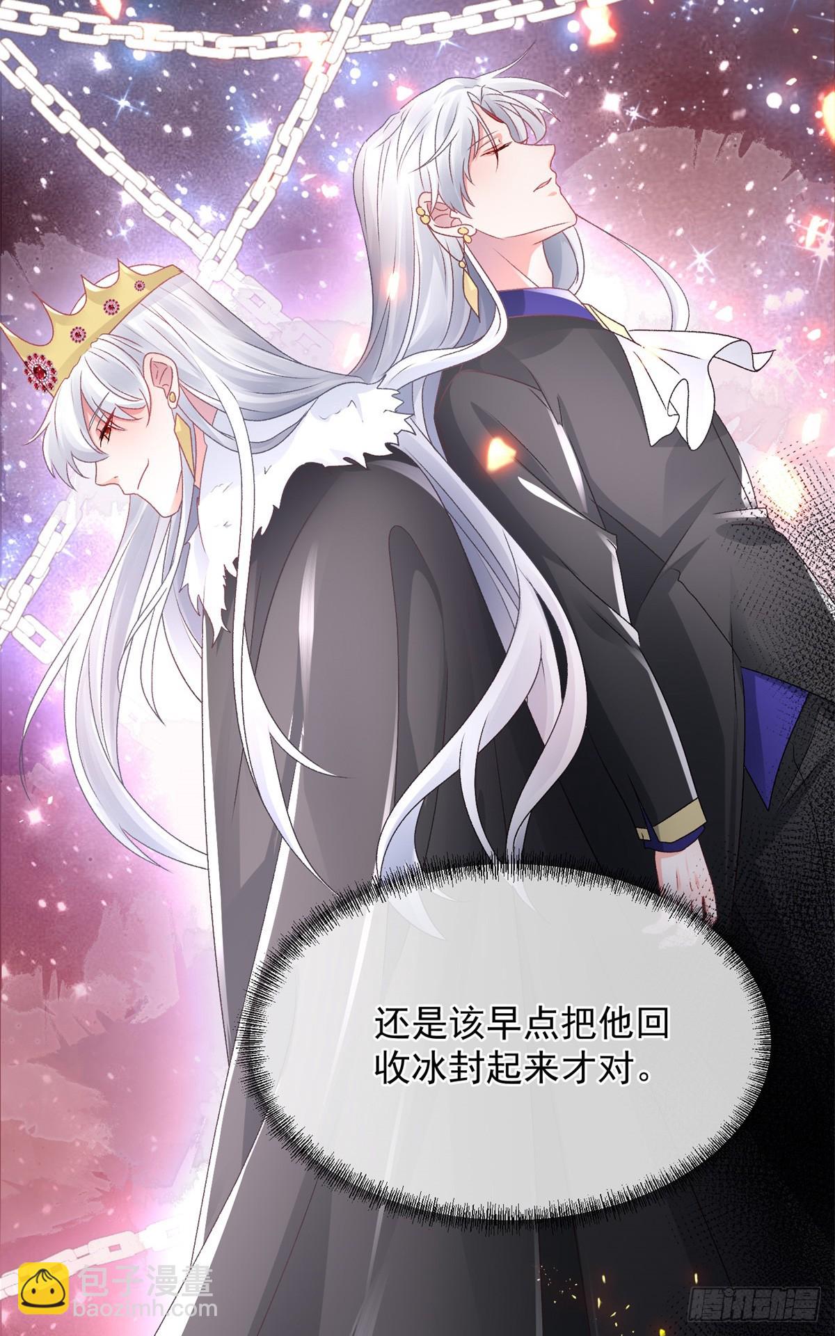 第149话 全部都爱-第150话