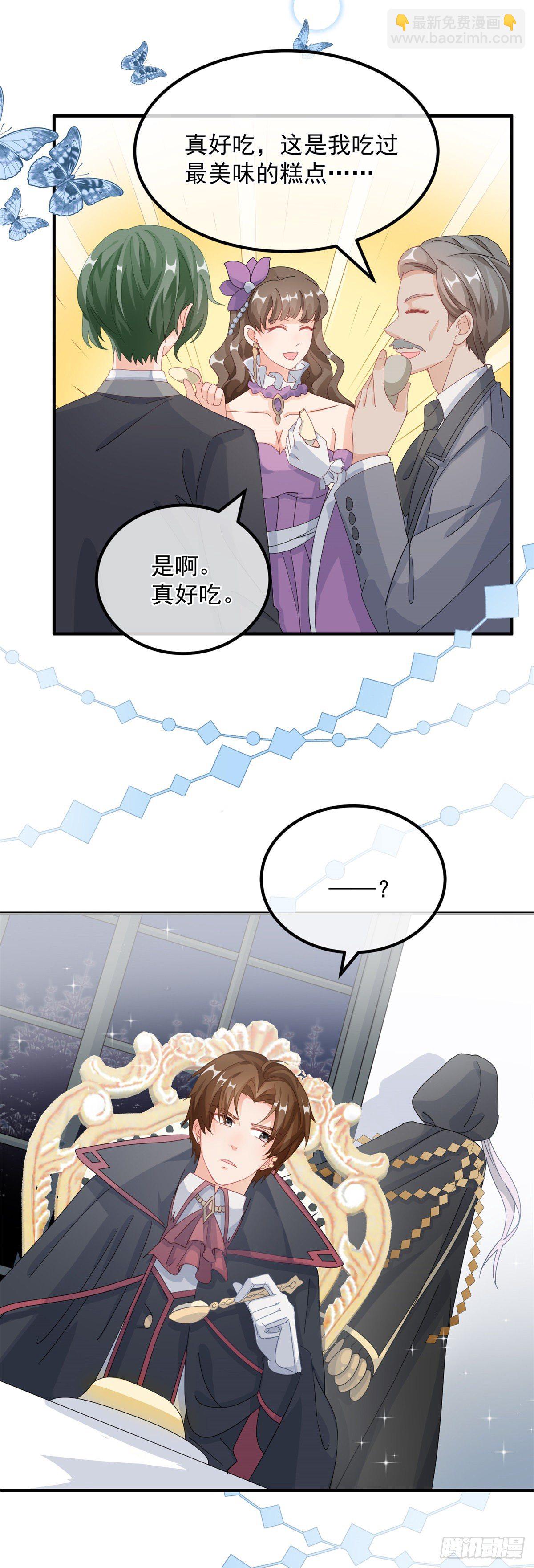 第15话 伊莎贝拉，加油！-第16话