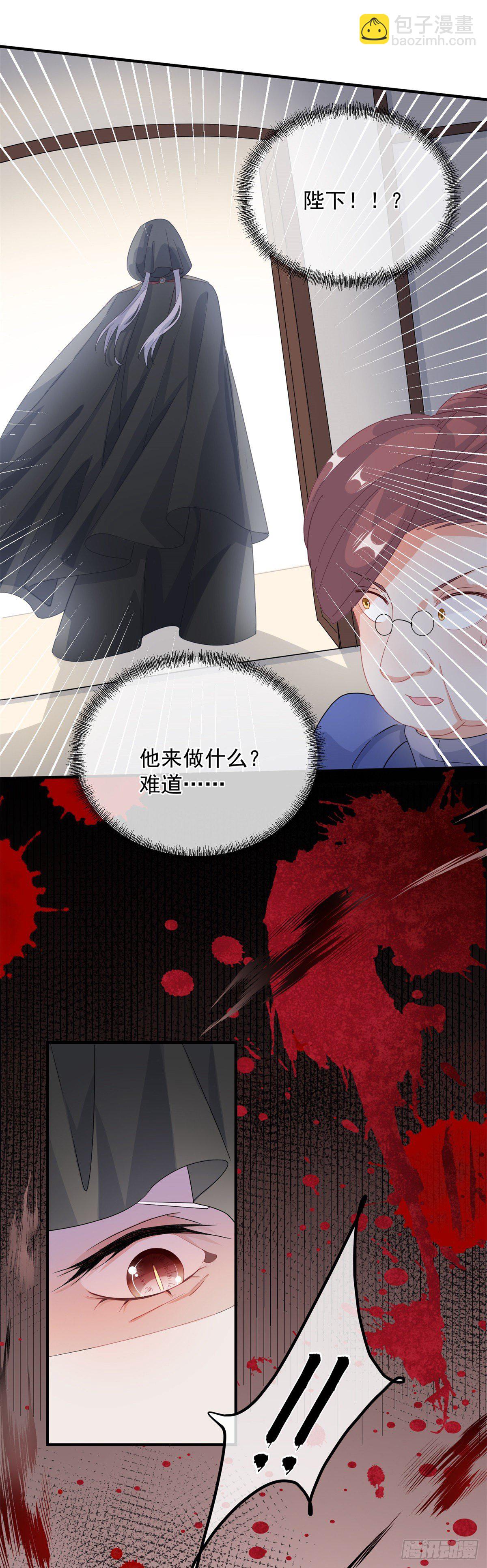 第15话 伊莎贝拉，加油！-第16话
