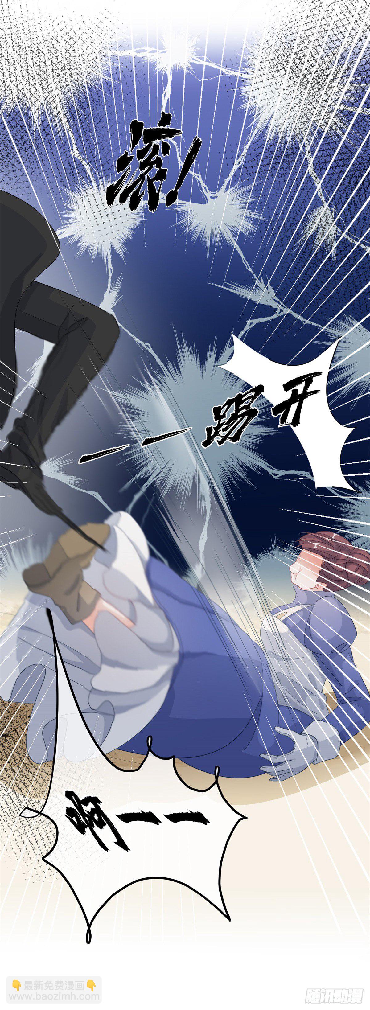 第15话 伊莎贝拉，加油！-第16话