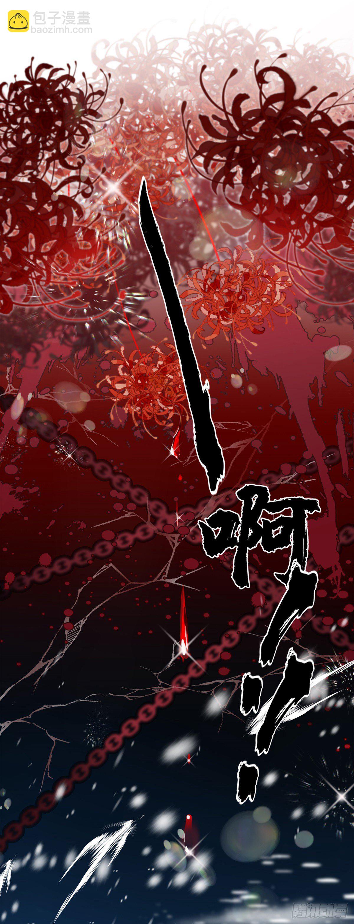 第15话 伊莎贝拉，加油！-第16话