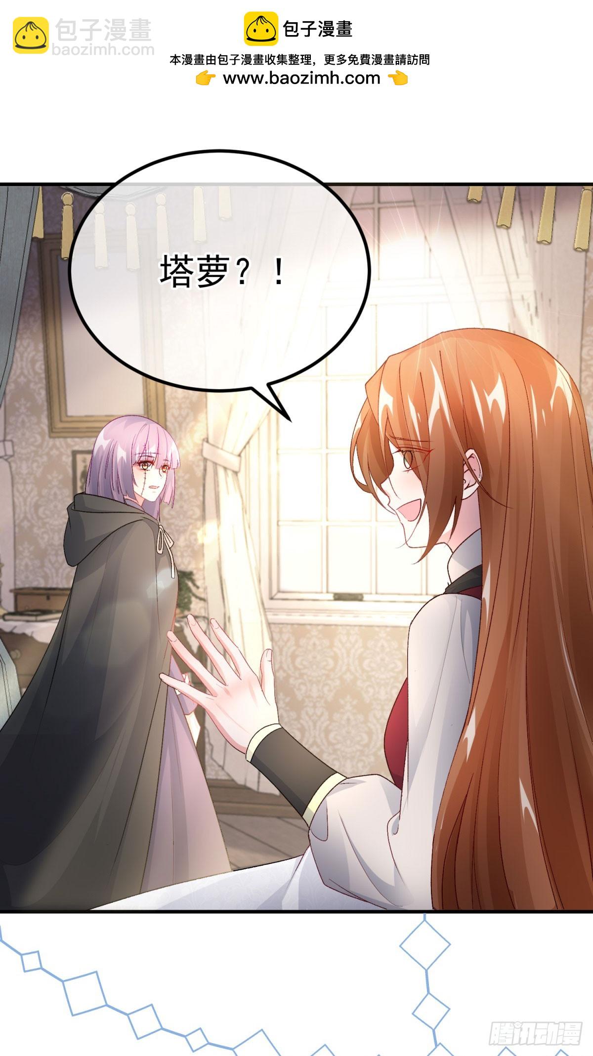 第151话 修斯的目的-第152话
