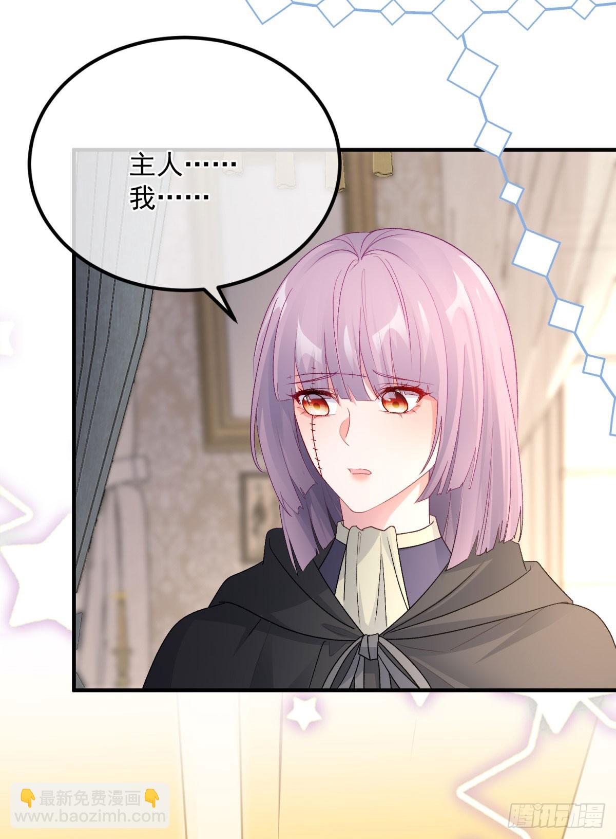第151话 修斯的目的-第152话