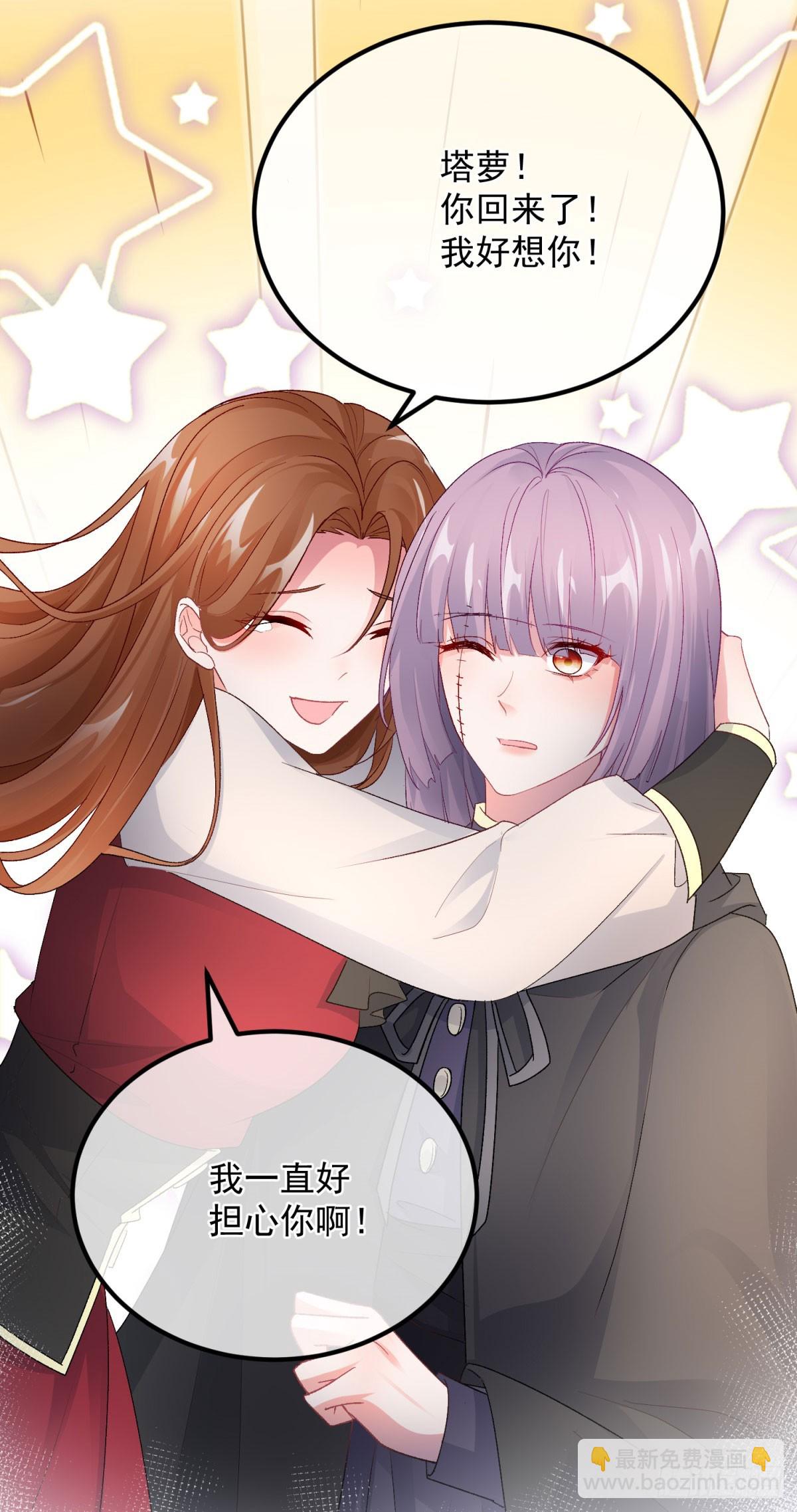 第151话 修斯的目的-第152话