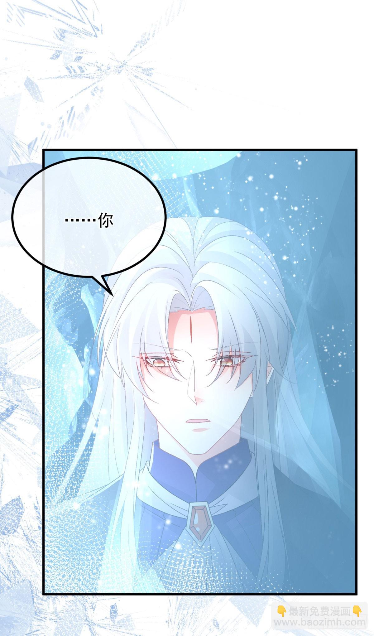 第153话 冰冷的他-第154话