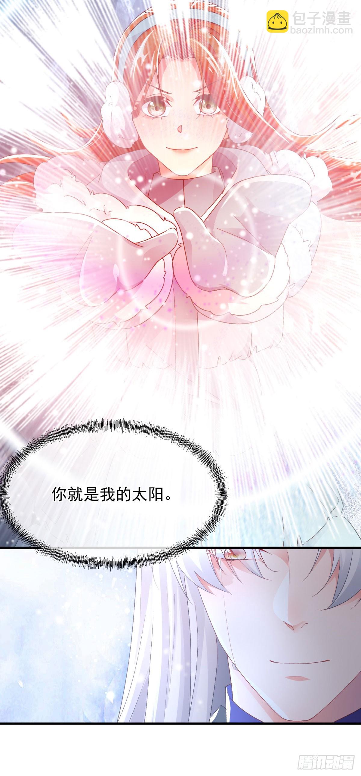 第153话 冰冷的他-第154话