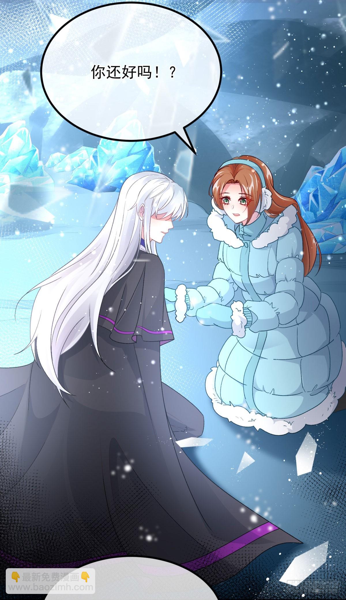第153话 冰冷的他-第154话
