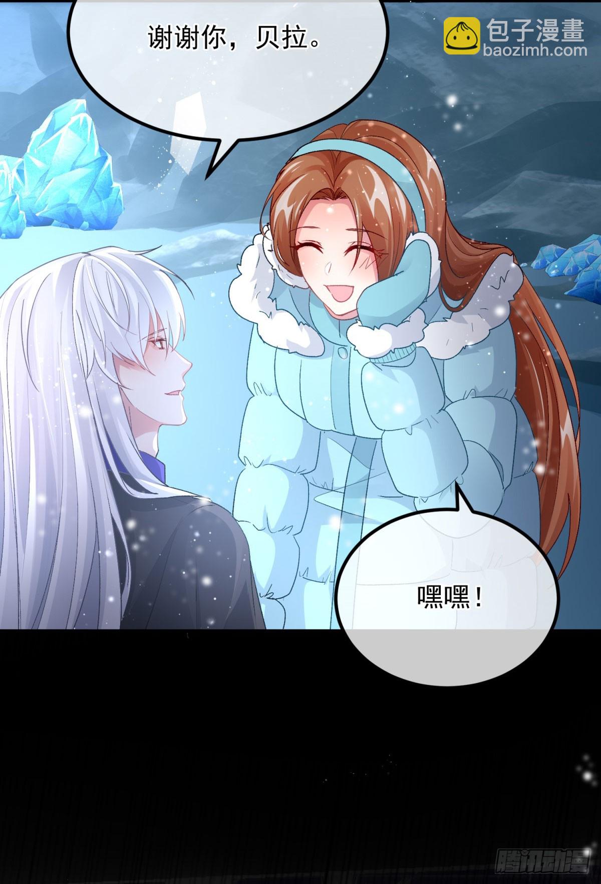 第153话 冰冷的他-第154话