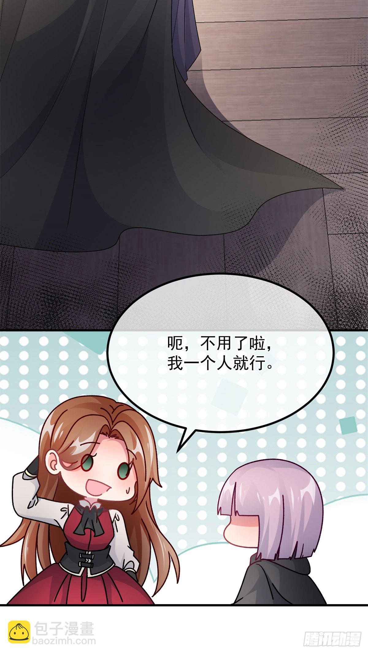 第153话 冰冷的他-第154话