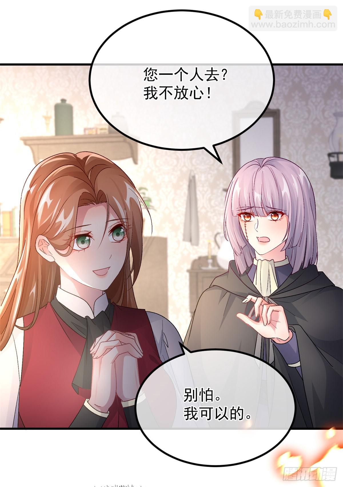第153话 冰冷的他-第154话