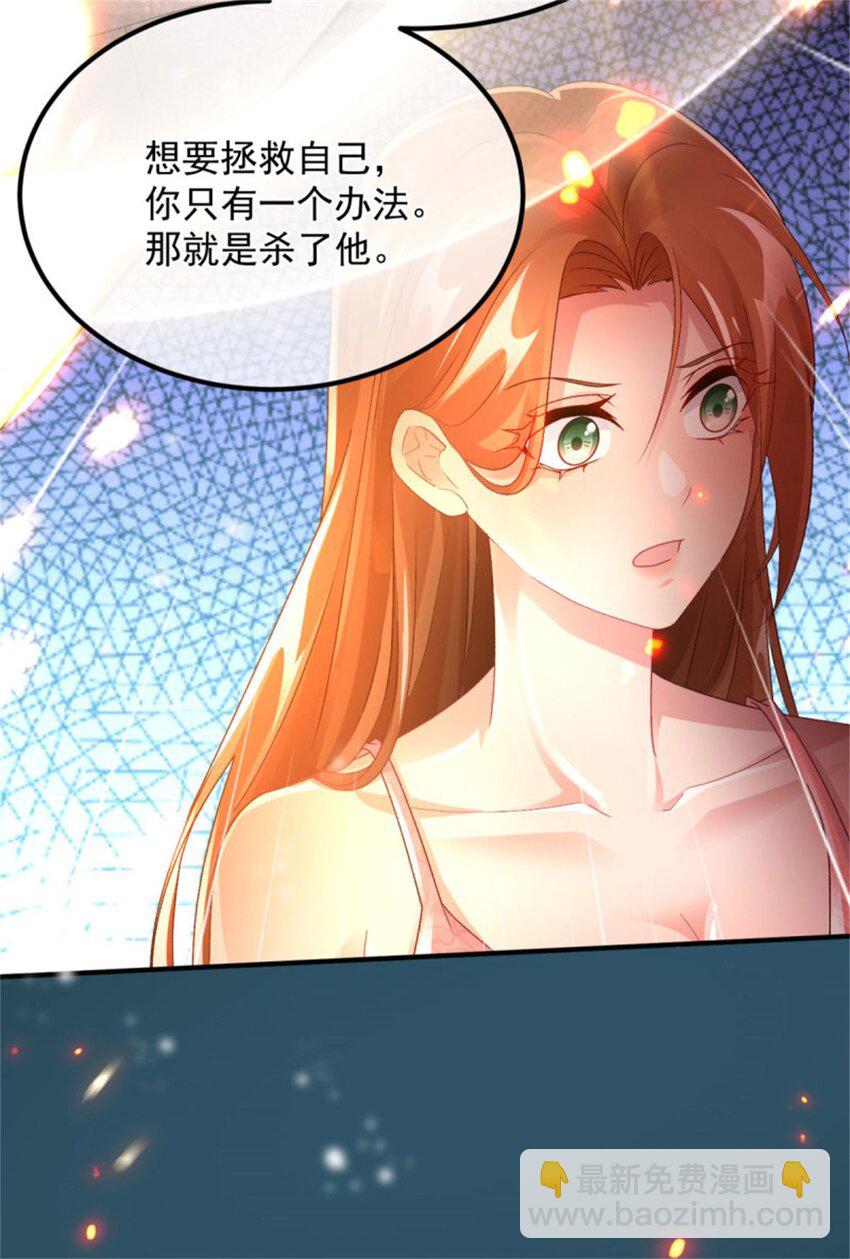 第155话 伊莱的歉意-第156话