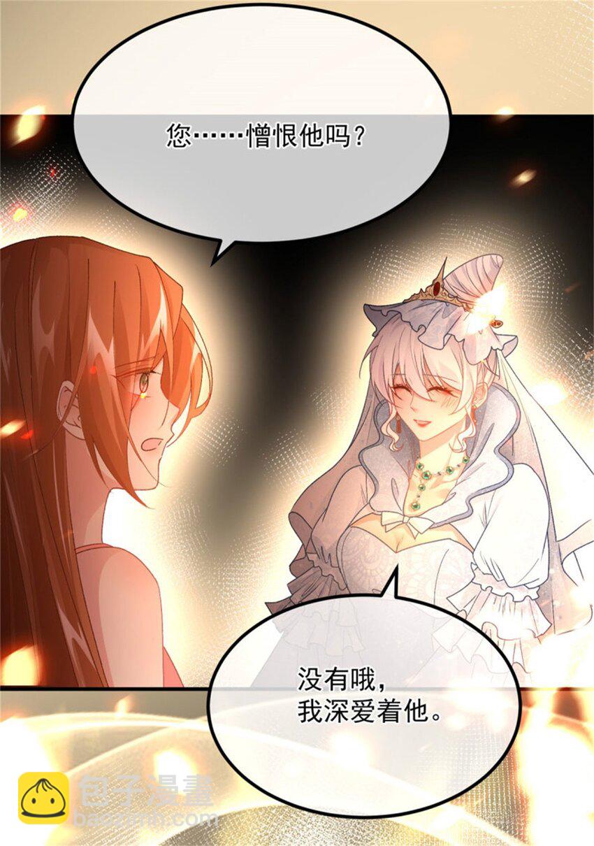 第155话 伊莱的歉意-第156话