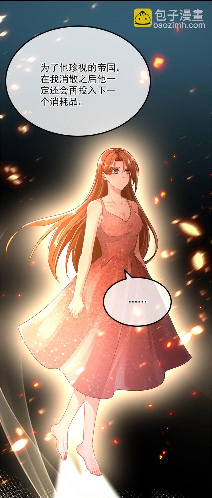 第155话 伊莱的歉意-第156话