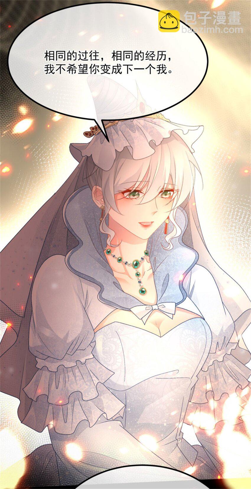 第155话 伊莱的歉意-第156话