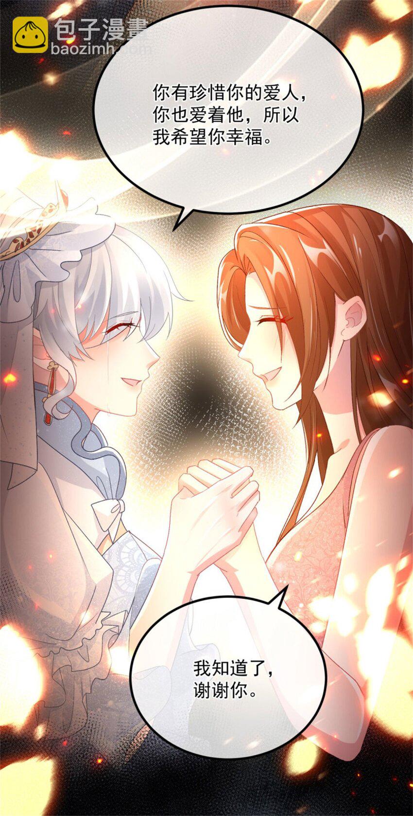 第155话 伊莱的歉意-第156话