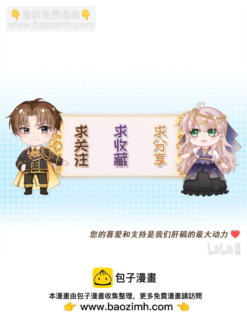 第155话 伊莱的歉意-第156话