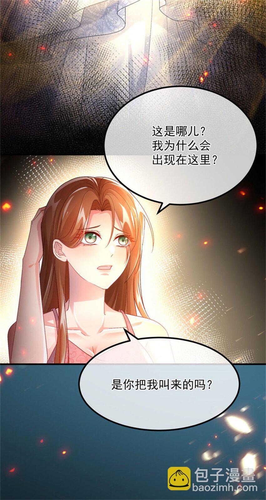 第155话 伊莱的歉意-第156话