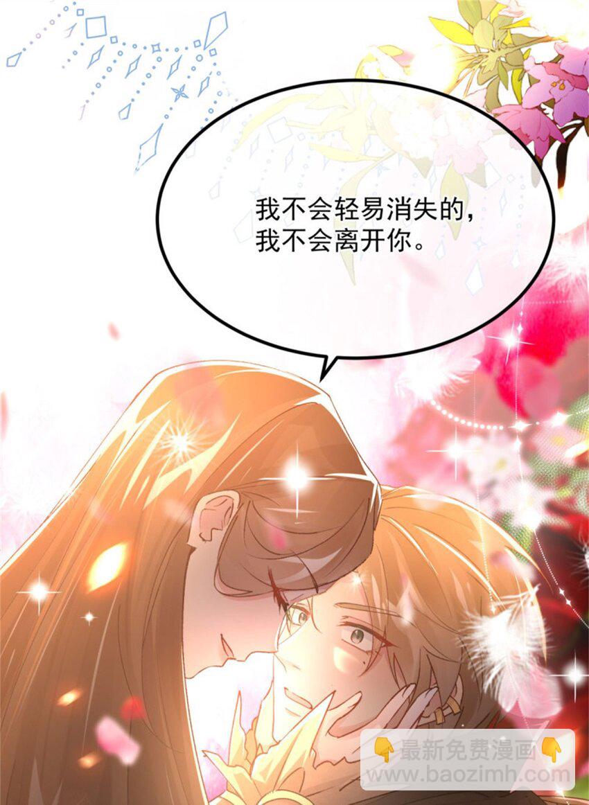 第157话 失控的力量-第158话