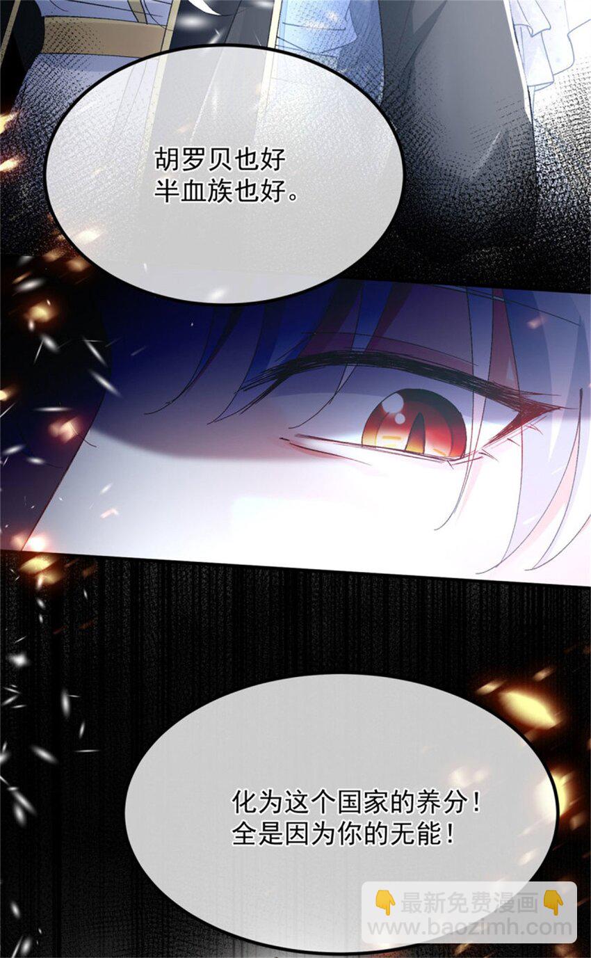 第157话 失控的力量-第158话