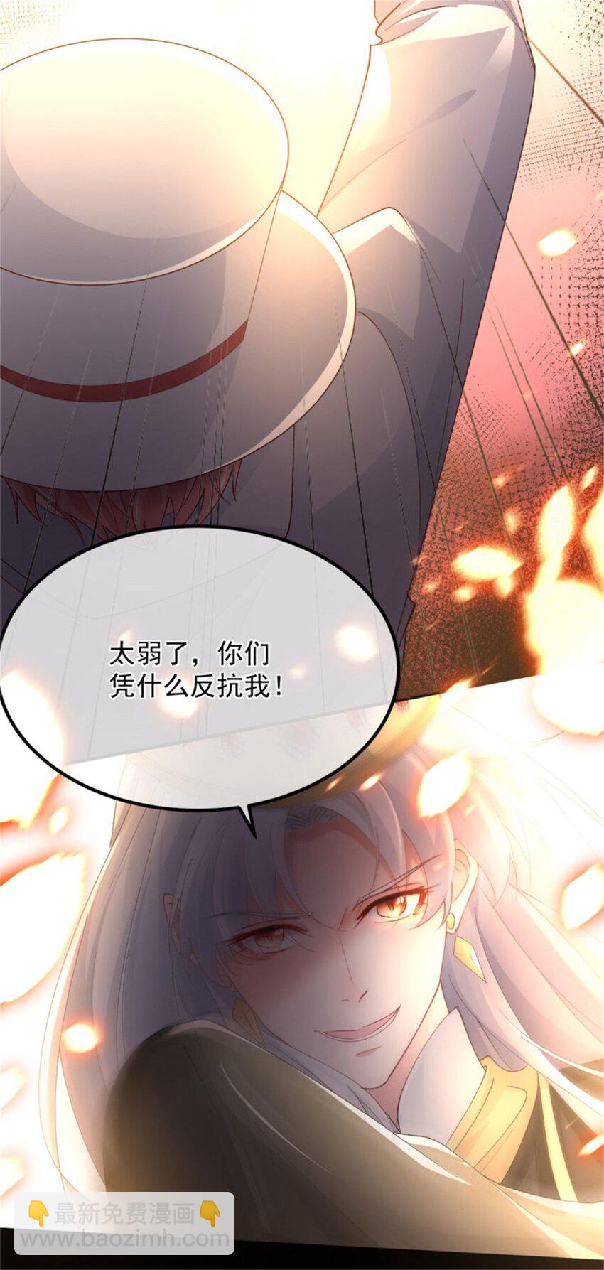 第157话 失控的力量-第158话