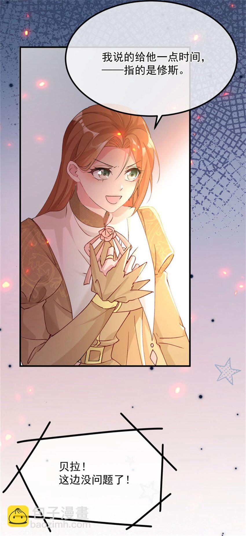 第159话 逆转的力量-第160话