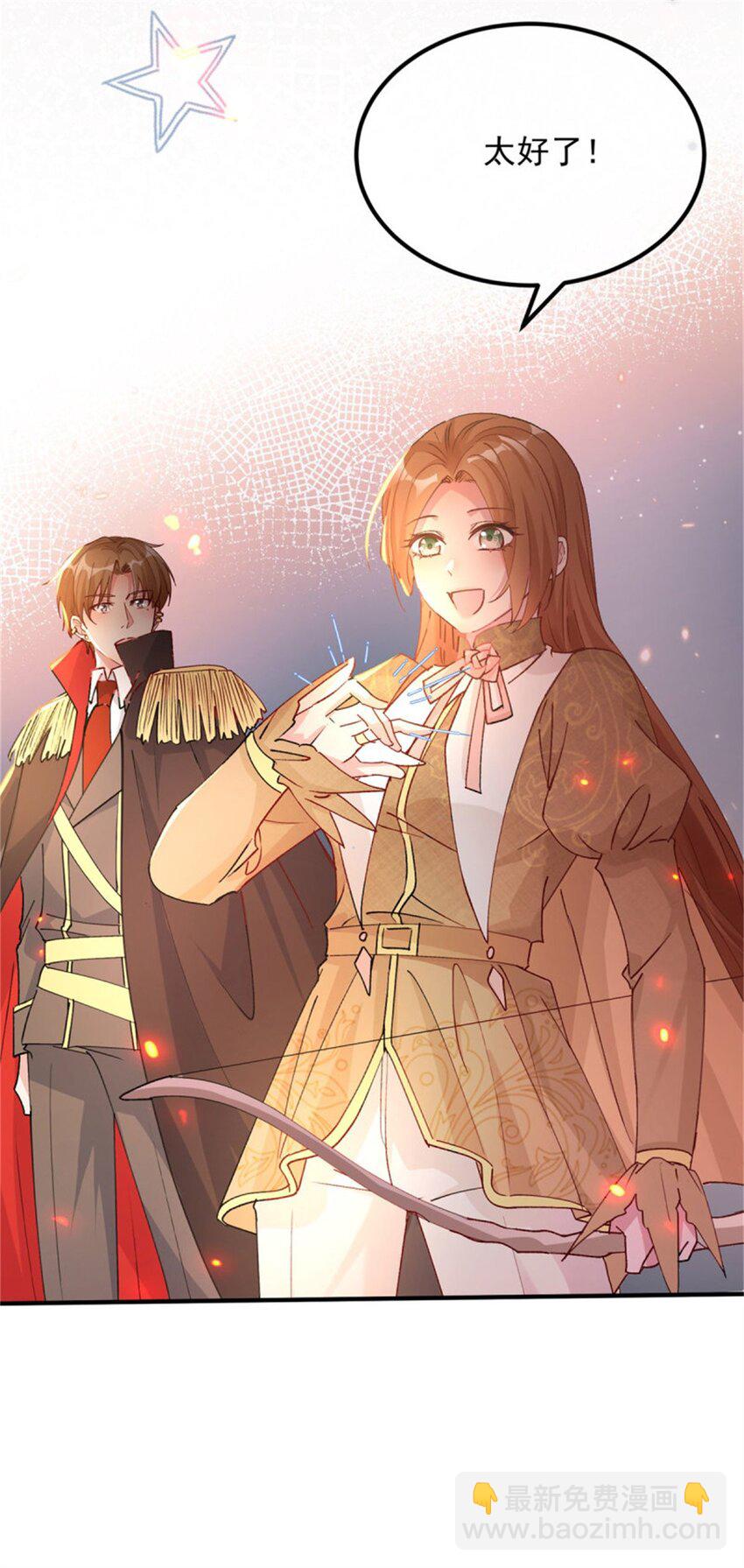 第159话 逆转的力量-第160话